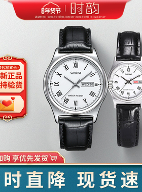 CASIO卡西欧手表男女情侣款简约时尚石英表礼物MTP-V006/LTP-V006