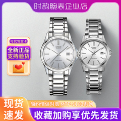 卡西欧情侣表一对手表男款卡西欧手表女小表盘 LTP/MTP-1183A-7A
