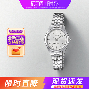 1275礼物 1129 CASIO卡西欧手表女时尚 简约防水指针石英表LTP