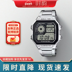 CASIO卡西欧手表男女情侣小方块多功能防水电子表AE-1200/158礼物