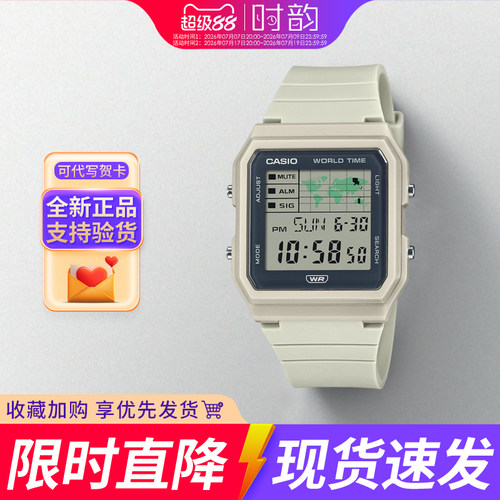 CASIO卡西欧手表男女数显复古小方块防水电子表 LF-30W-8A/3A新款
