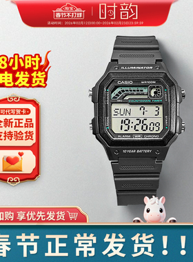CASIO卡西欧手表男多功能复古运动防水学生电子表WS-1600H-1A 8A