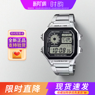 CASIO卡西欧手表男女情侣小方块多功能防水电子表AE 158礼物 1200