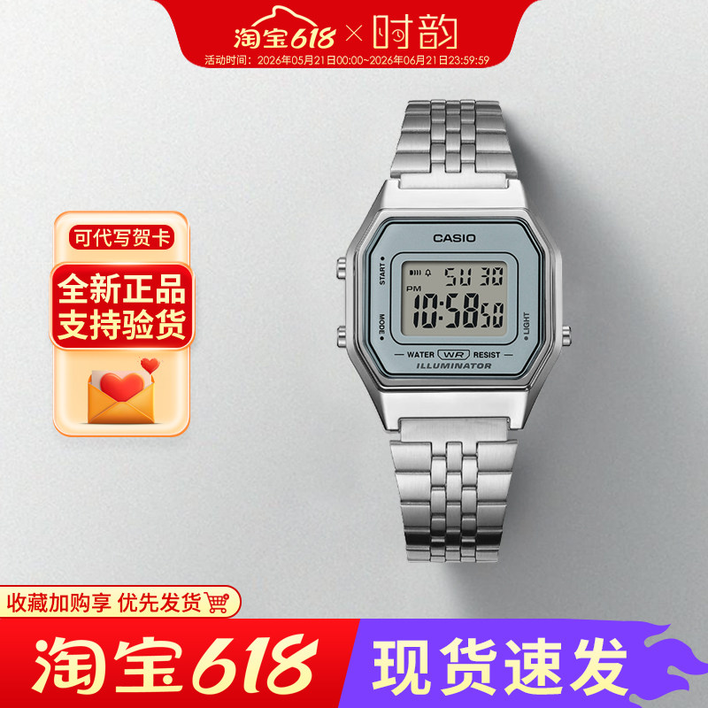 卡西欧手表女680新款礼物