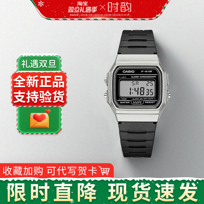 卡西欧复古小方块学生电子手表