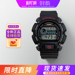 1礼物 5600UHR Casio卡西欧G SHOCK小方块手表复古运动防水男表DW