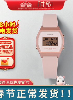 CASIO卡西欧手表女百搭复古简约数显电子小众表LW-204-1B/4A礼物