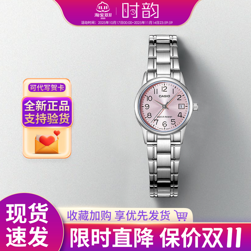 卡西欧手表女小巧时尚指针石英表