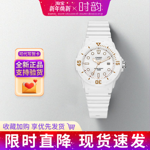 7E2 4E2 CASIO卡西欧手表儿童学生果冻色运动考试指针表LRW 200H