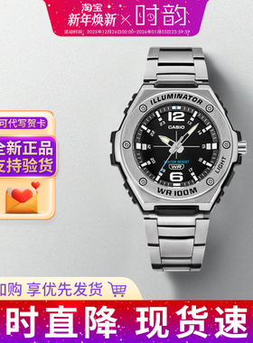 CASIO卡西欧手表男学生钢铁之心平替运动指针防水表 MWA-100HD-1A