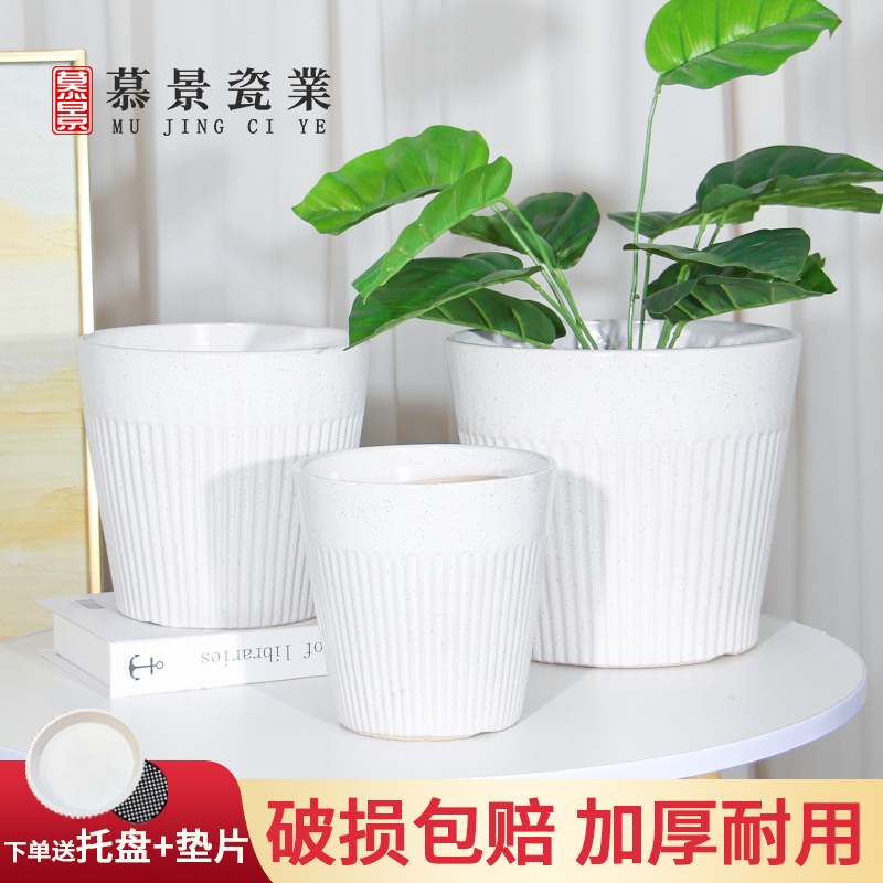 陶瓷花盆大号口径客厅阳台绿植