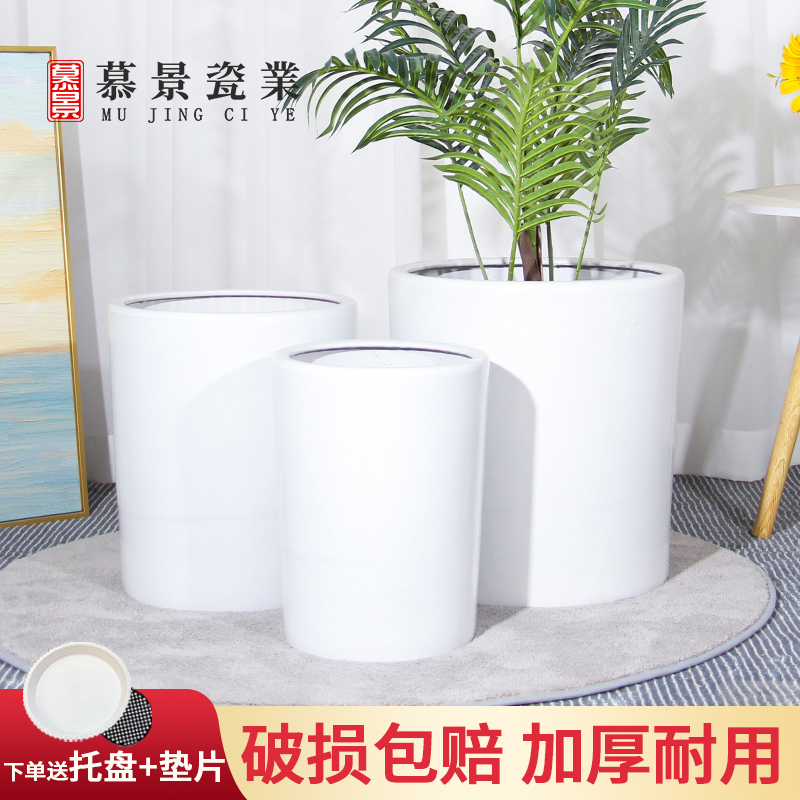 白色圆柱锥形简约陶瓷花盆家用特大号大口径落地绿植百搭高筒大盆
