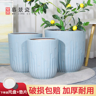 陶瓷花盆大号特大号客厅落地盆栽发财树龙血树龟背竹绿植专用花盆