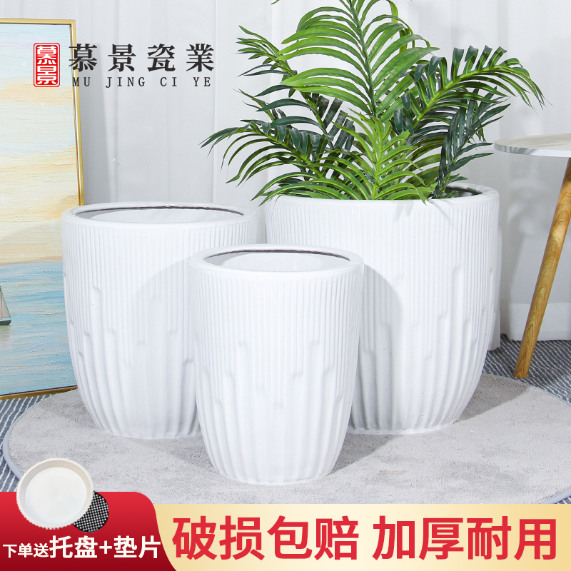 现代北欧轻奢陶瓷大花盆