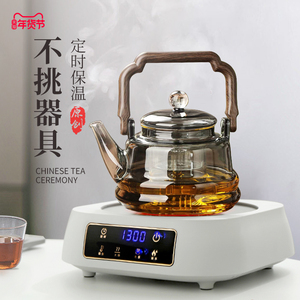 欧仕小厨围炉煮茶煮茶器家用电陶炉小型迷你煮茶壶办公室电磁炉