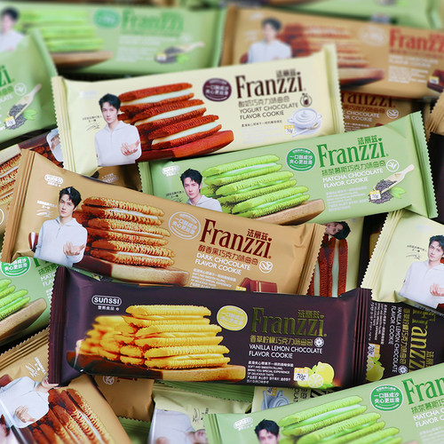 franzzi法丽兹夹心曲奇70g饼干独立小包装黑巧克力酸奶味休闲零食