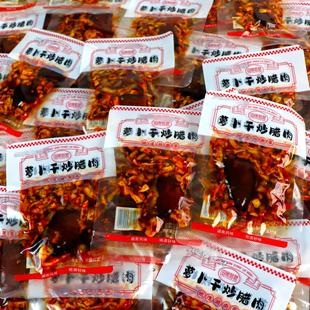 田家姑娘萝卜丁炒腊肉梅干菜下饭菜咸菜小包装湖南特产即食小零食