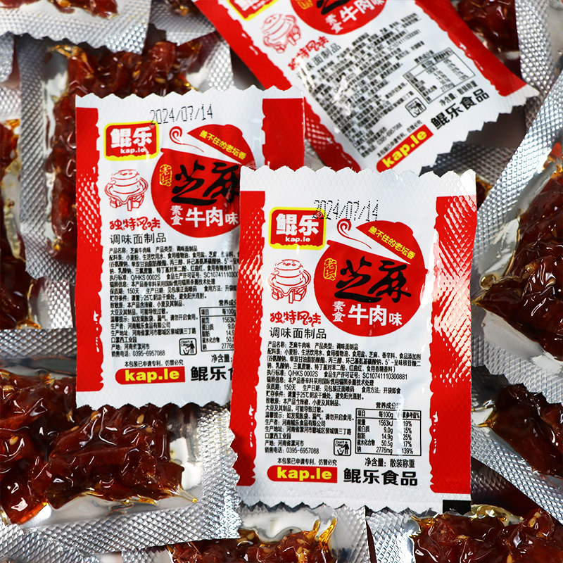 鲲乐芝麻牛肉味辣条素牛肉粒麻辣香辣素食面筋儿时怀旧小零食500g