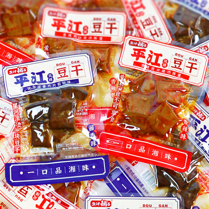 盐津铺子平江豆干香辣酱香豆干开袋即食豆腐干湖南特产零食小吃