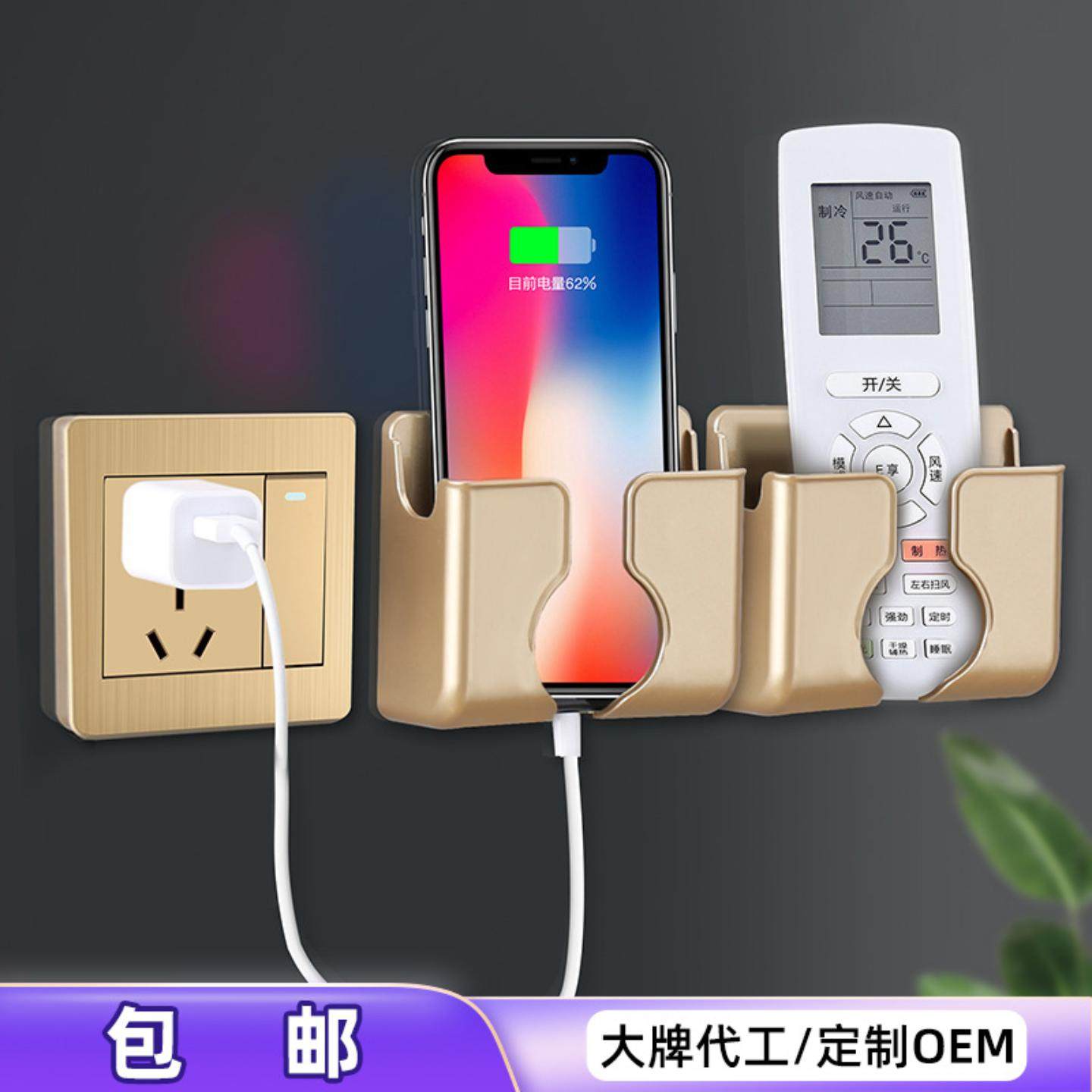 粘贴式手机置物架充电多功能墙壁挂收纳置物架懒人床头放手机支架,收纳整理,挂门置物架,淘宝优惠券,粉丝福利购,淘宝优惠卷