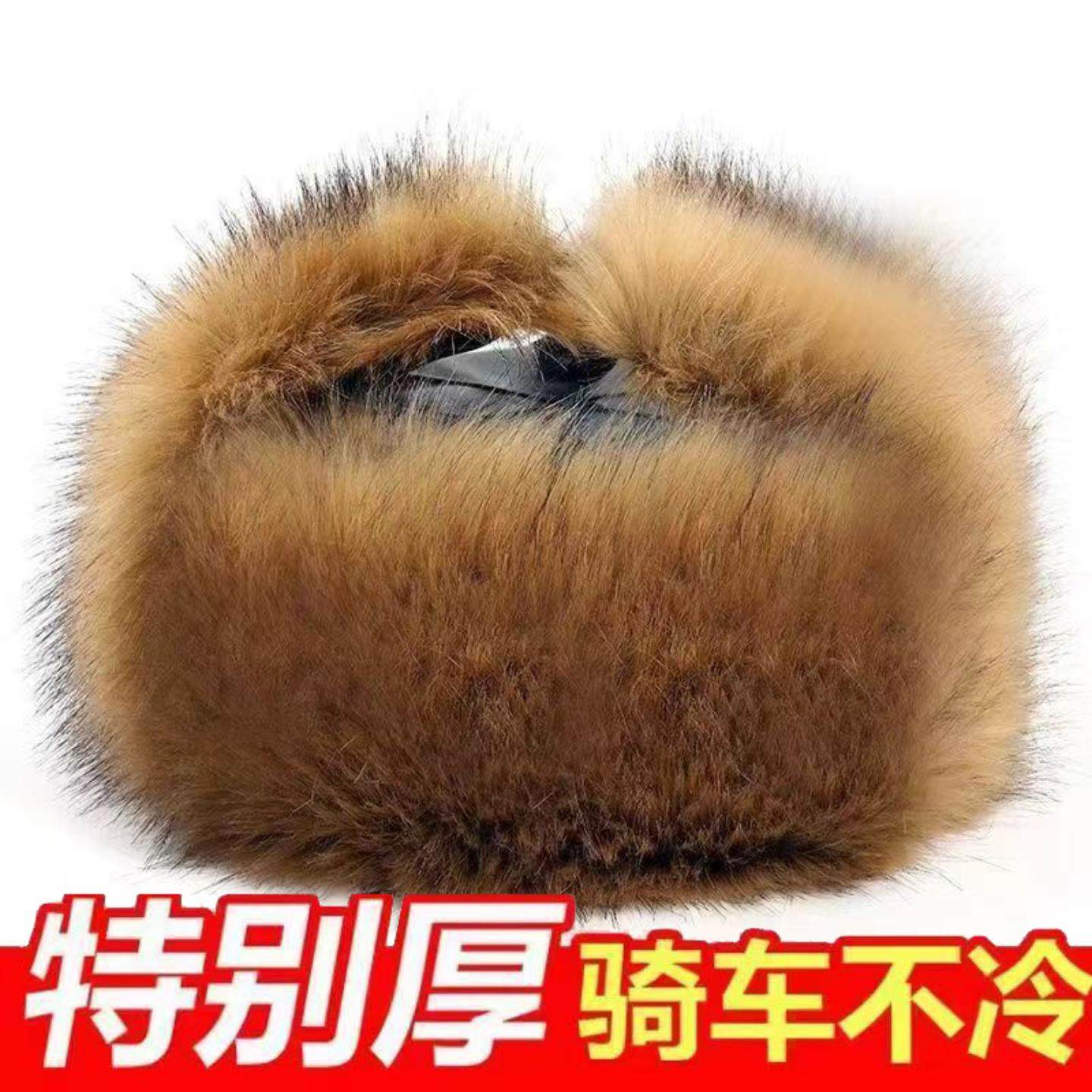 仿水貂皮帽子男冬季雷锋帽东北中老年人冬天防寒防风护耳棉帽,服饰配件/皮带/帽子/围巾,中老年服配,淘宝优惠券,粉丝福利购,淘宝优惠卷