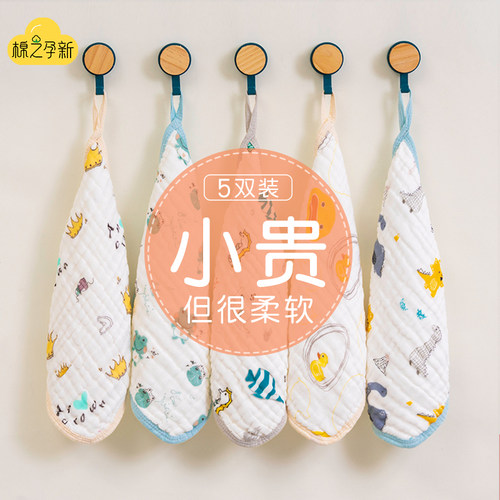 宝宝纱布方巾A类纱布柔软透气