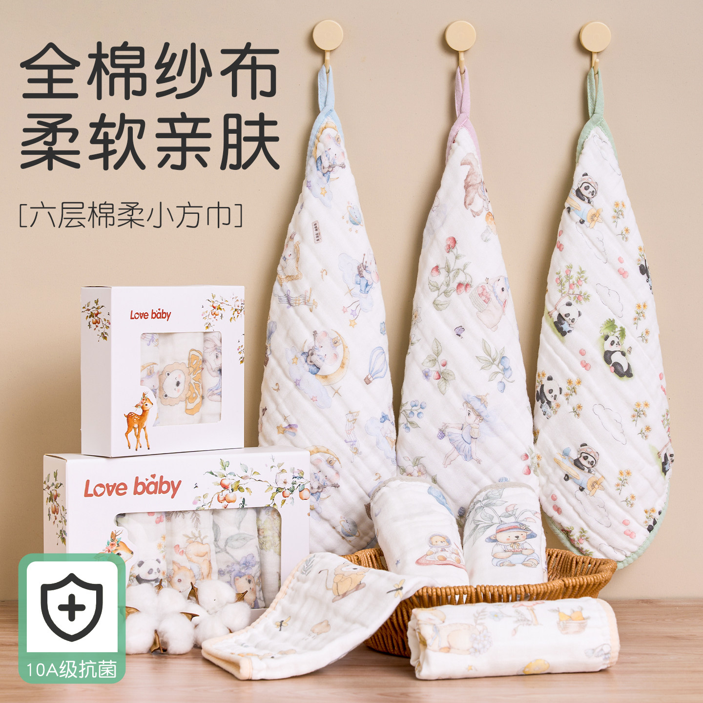 婴儿纯棉纱布超软宝宝洗脸毛巾洗澡小方巾抗菌口水巾新生儿童用品