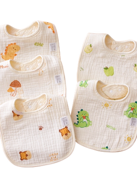 100%纯棉纱布围嘴防水柔软亲肤