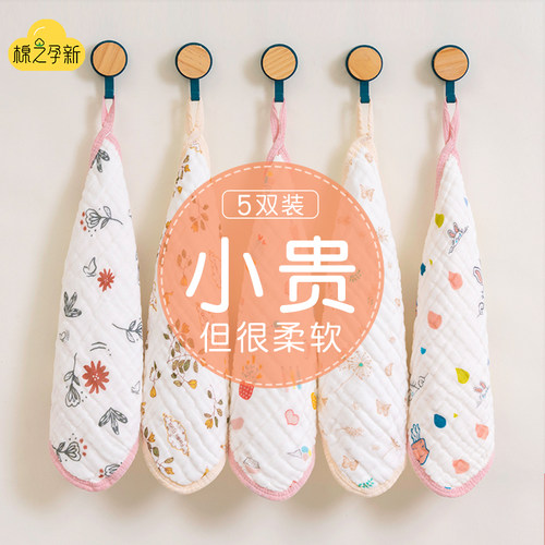 棉之孕新100%纯棉纱布A类标准