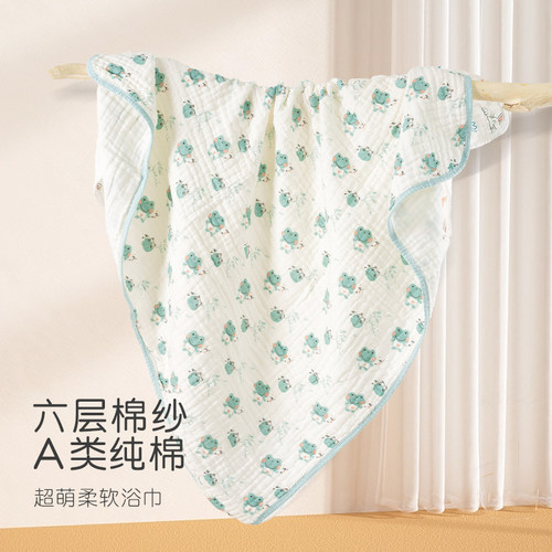 棉之孕新0-10岁纯棉纱布浴巾