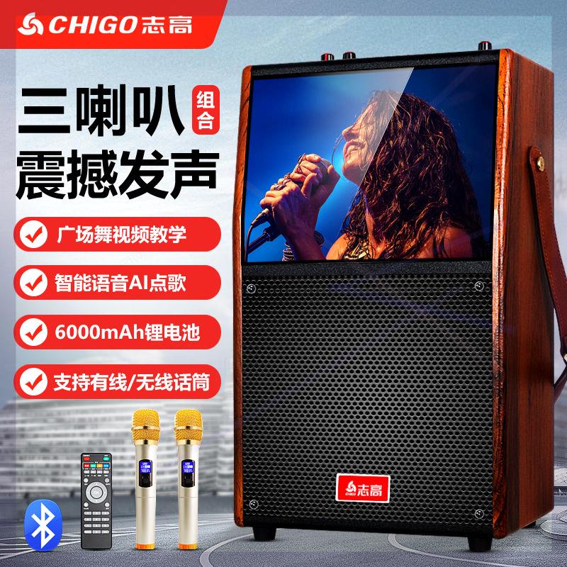 广场舞音响带视频大音量家用k歌户外手提蓝牙音箱低音炮喇叭