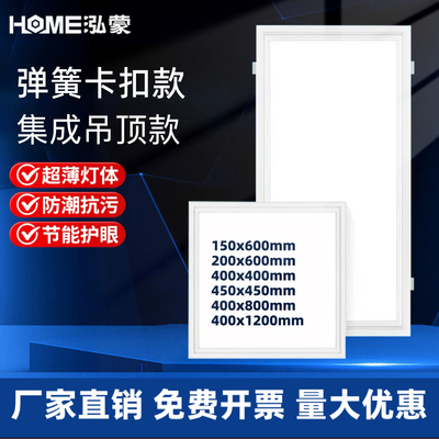 40x40x45x80弹簧灯40x120集成灯