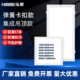 蜂窝板石膏板弹簧卡扣400x400led平板灯400x1200嵌入式 集成吊顶灯
