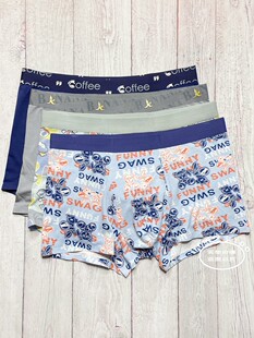 美思诗婷男士内裤夏薄款眼网不卡档莫代尔中腰时尚无痕透气平角裤