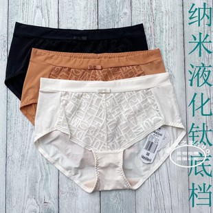 D5781 FC5782底裤 诗婷内裤 测评中腰平角丝滑抗菌透气冰感夏FA5781