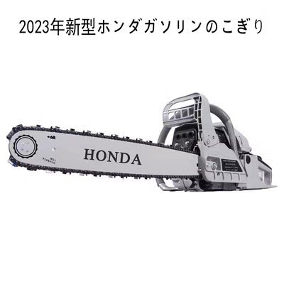 日本进口本田四冲程油锯