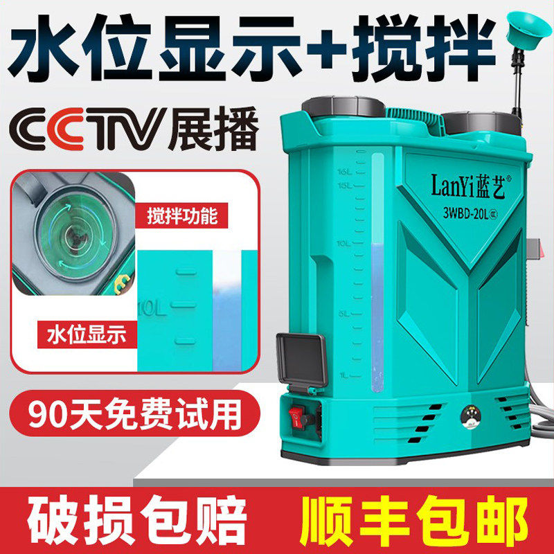 德国进口高压电动喷雾器锂电池新型背负式智能喷洒农药喷壶打药机