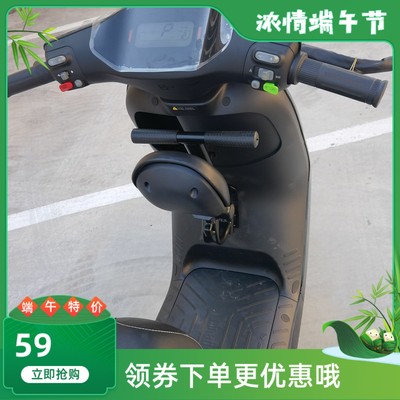 适用于九号N70C电动车儿童座椅N80C宝宝椅N75C/N85C/N90C可折叠椅