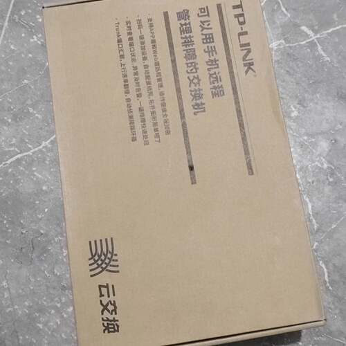 可维修98 TP TL-SG2024D，TP24，新口全千兆云管理交
