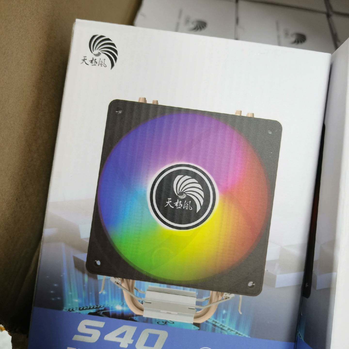 可维修S40，，天极风四热管散热器秒发图片