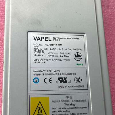 维修VAPEL开关电源AD701M12-2M1，700W大功率，议价