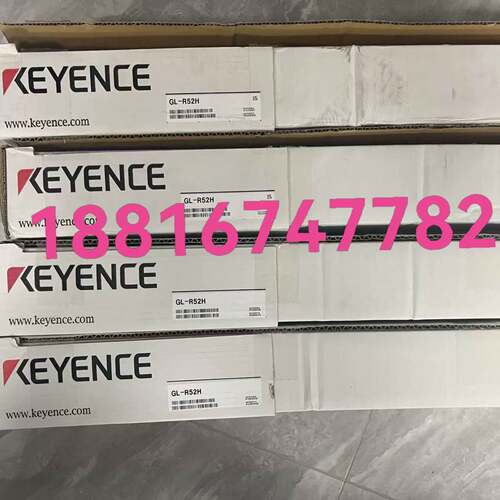 可议价E安全光栅GL-R52H，正品，未