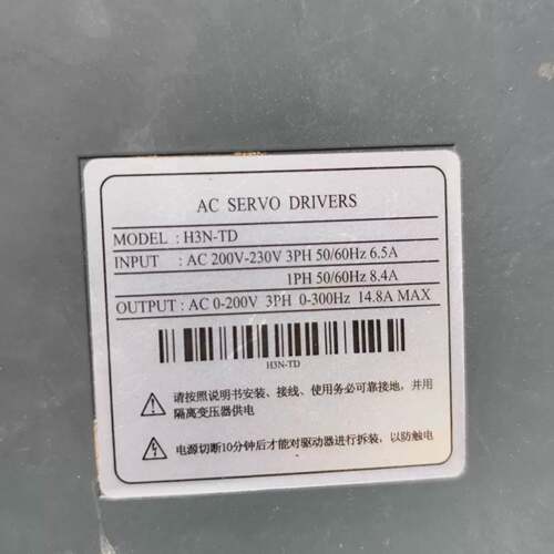 可维修H3N-TD，，，，，海得伺服驱动器功能正常件成色如图所示