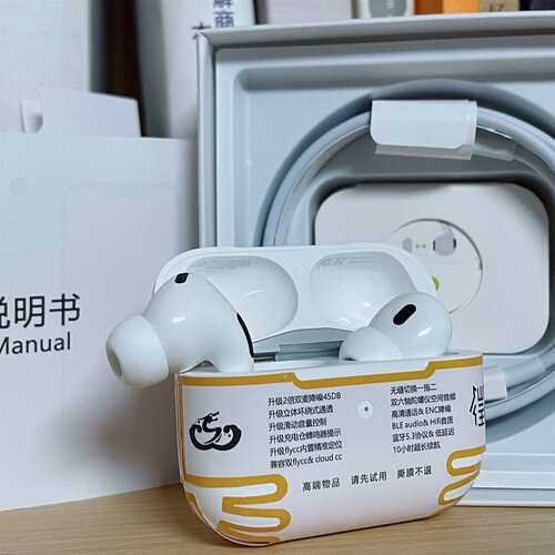 维修昇龙悦虎洛达5代AirPro2蓝机iPh顶配议价
