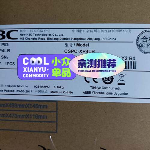可维修CSPC-XP4LB SR8805-F CR16010