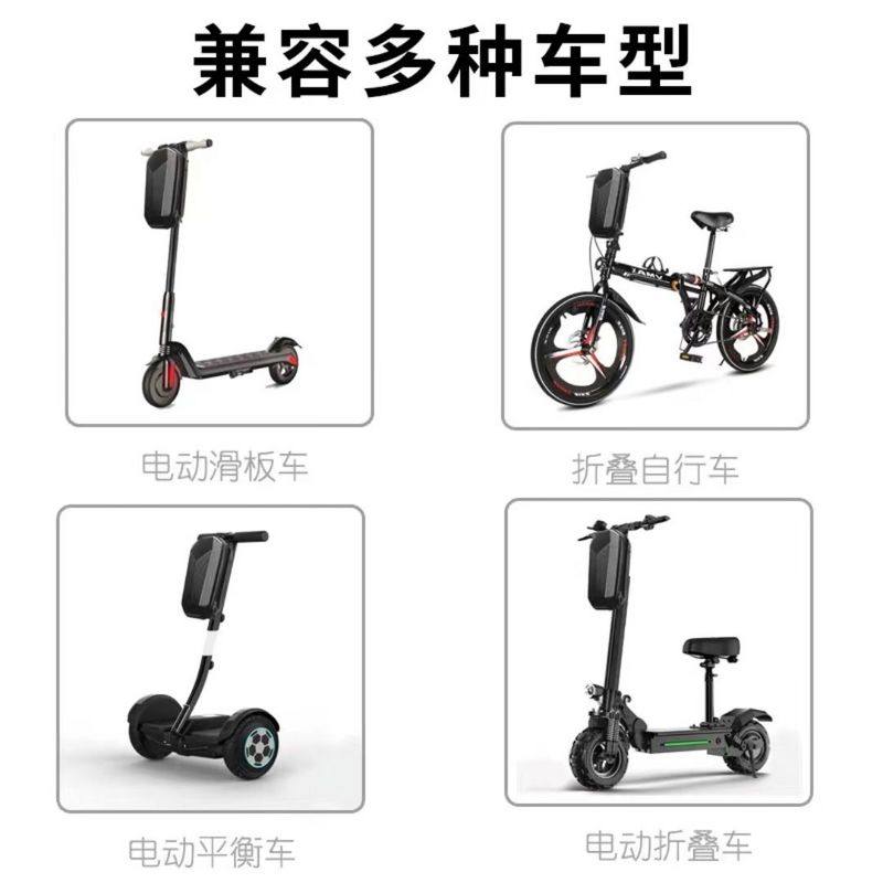 山地自行车挂包电动滑板折叠车硬壳防水大容量前把包首包骑行装备