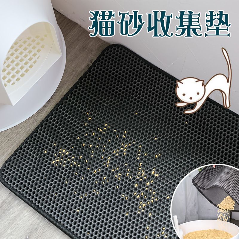 包邮猫砂垫子猫砂带出收集垫子接猫砂过滤垫蹭控砂板漏沙垫子
