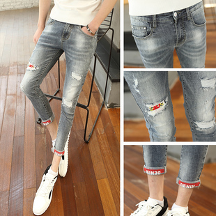 夏季矮个子紧身牛仔裤男破洞26码27修身小脚九分裤弹力显瘦乞丐裤