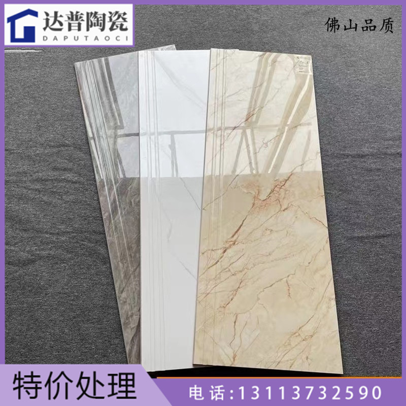 简约现代楼梯瓷砖佛山哑光