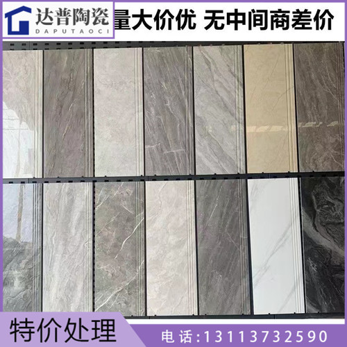 简约现代楼梯瓷砖佛山哑光
